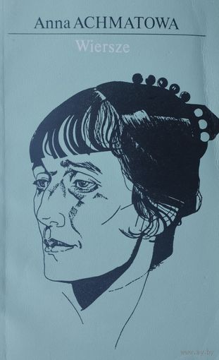 Anna Achmatowa "Wiersze" - Анна Ахматова "Стихотворения" Билингва