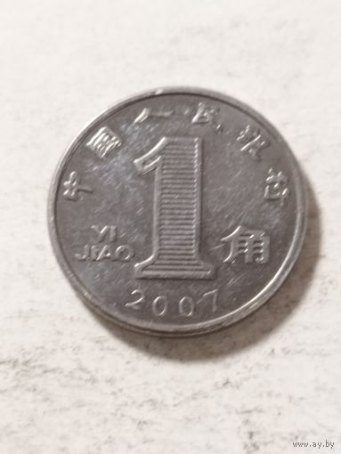 Китай 1 джао 2007