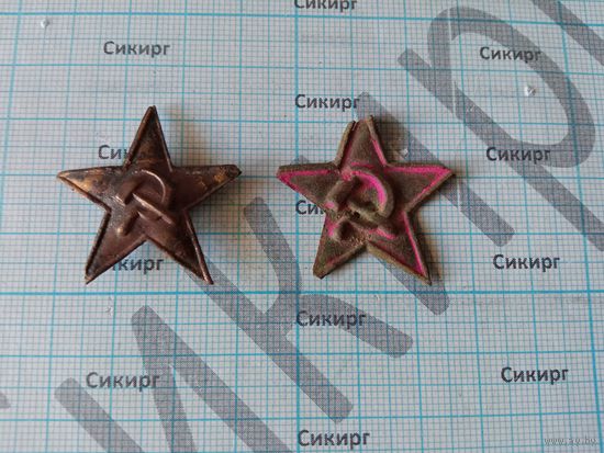 Звезда довоенная справа (цена за 1 шт.)