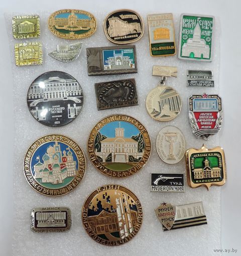 Значки "Музеи СССР" - 21 шт.