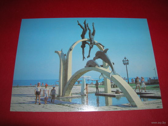 Абхазия Пицунда Человек и дельфин 1989 год чистая