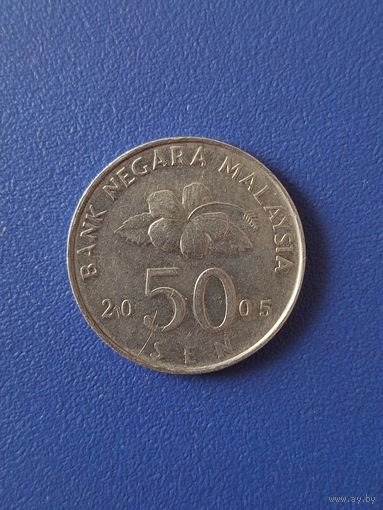 Малайзия 50 сен 2005 года