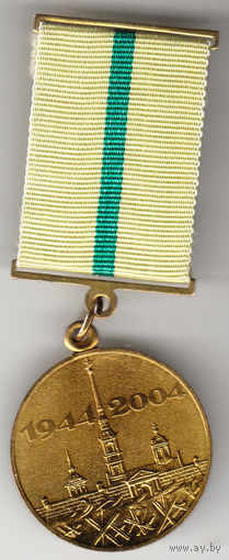 60 лет снятия блокады Ленинграда