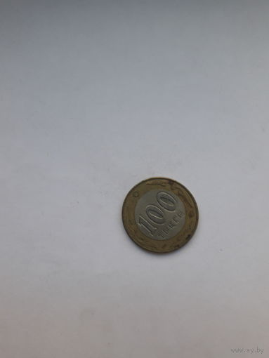 Казахстан 100 тенге 2002