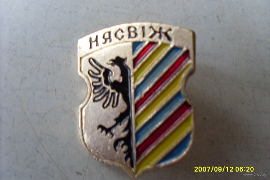 ГЕРБ "НЯСВIЖ" БЕЛАРУСЬ  БЕЗ КЛЕЙМА