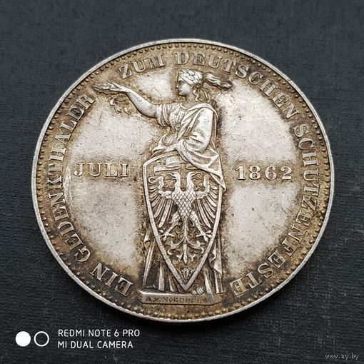 1 таллер 1862 г. Франкфурт. Немецкий фестиваль стрельбы. Тираж 44000.
