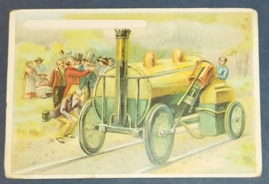 Паровая машина. Вкладыш в шоколад. Испания. До 1917