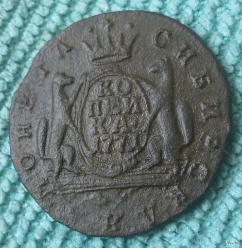Копейка сибирская 1771 года.