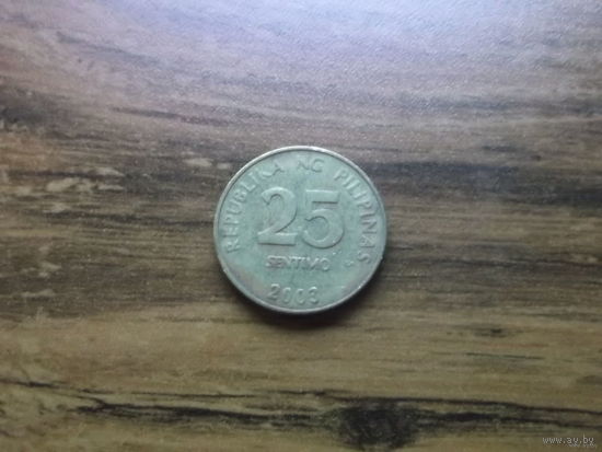 Филиппины 25 сентимо 2003