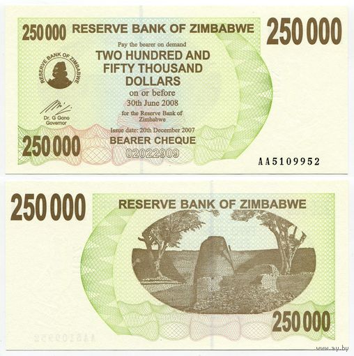 Зимбабве. 250000 / 250 000 долларов (образца 2007 года, P50, UNC)