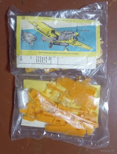 1/72 NOVO F161 Barracuda - вариант Закарпатприбор Ужгород