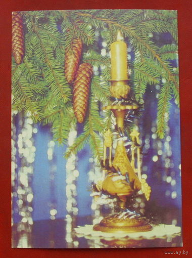 С Новым Годом! Чистая. Фото Корабельникова. 1990 года. 1768.