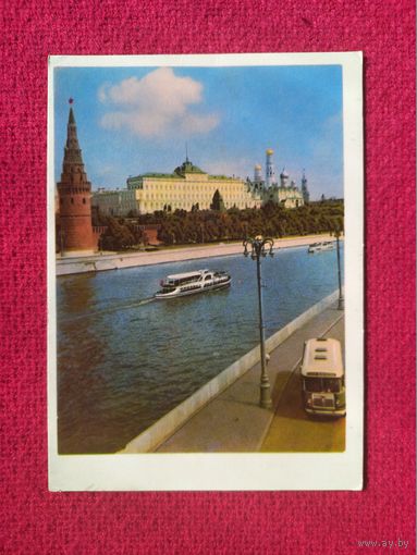 Москва. Кремль. Вид на Кремль. 1962 г. Чистая.