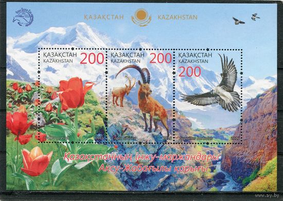 Казахстан. Заповедник Аксу Шабаглы, блок