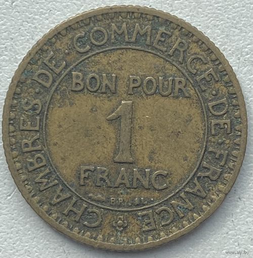 Франция 1 франк 1922 г.