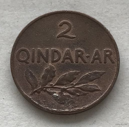 Албания 2 киндар ари 1935 нечастая!