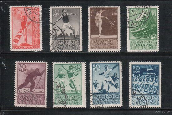 СССР-1938, (Заг.558-565)  гаш. (с клеем) , Спорт(полная серия)