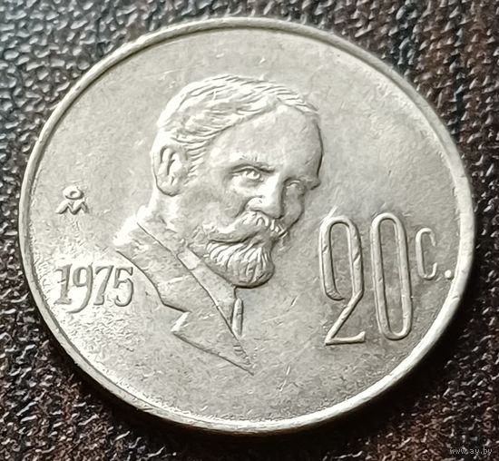 Мексика 20 сентаво, 1975    ( 1-2-1 )