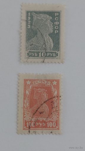 РСФСР  1923 стандарт ГАШ