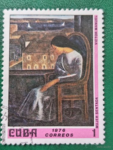 Куба 1976. Живопись. Mujer Sentada. Victor Manuel. Марка из серии