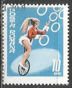 Румыния. Цирк. Жонглёр. 1969г. Mi#2790.