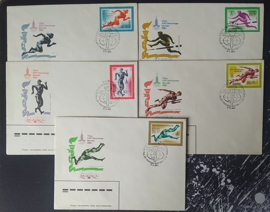 СССР 1980 Олимпиада-80 КПД, Москва, легкая атлетика.