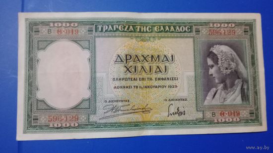 Греция 1000 драхм 1939