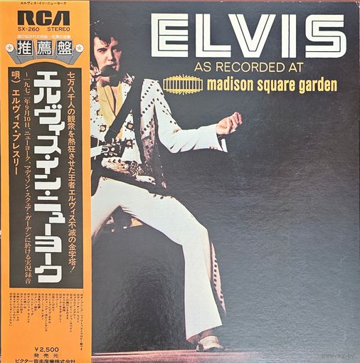Elvis Presley. As RECORDED at Madison SG. OBI