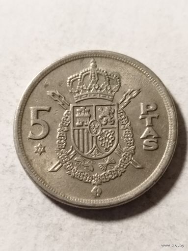 Испания 5 песет 1975(77)