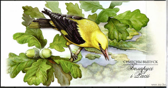 Буклет "Природа"