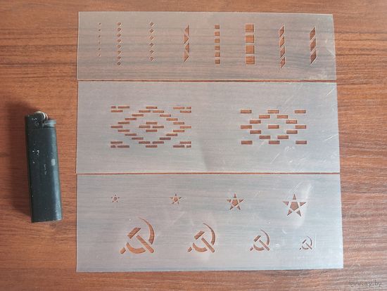 Трафареты оформительские БССР