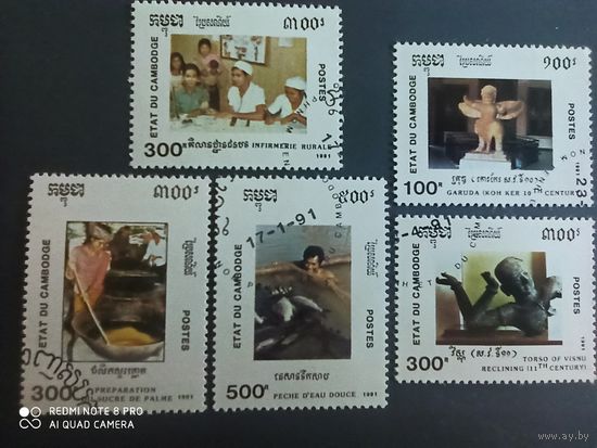 Камбоджа 1991, быт