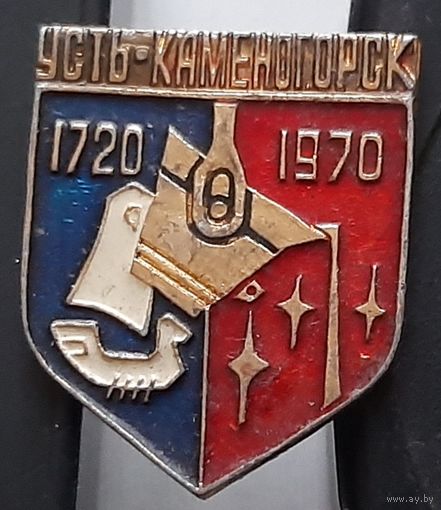 Усть-Каменогорск
