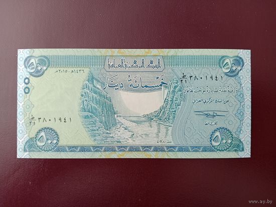 Ирак 500 динаров 2015 UNC