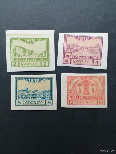Польша 1918 Полная серия марок "Przedborz" выпуск 26.02.1918 без перфорации "Виды и гербы города" (чистые* с наклейками) Mi.3С-6С каталог 280.00 евро