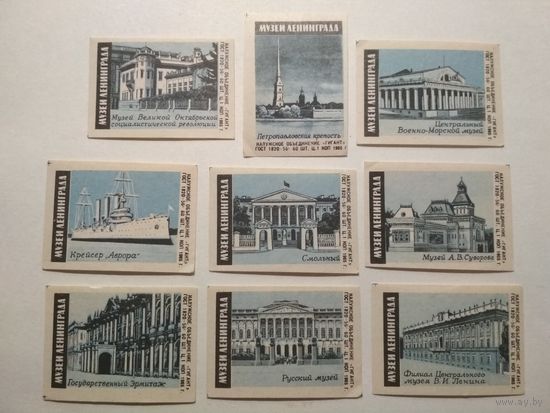 Спичечные этикетки ф.Гигант. Музеи Ленинграда. 1965 год