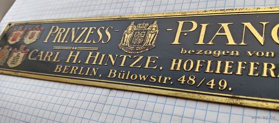 Шильдик пианино (фортепиано), латунь