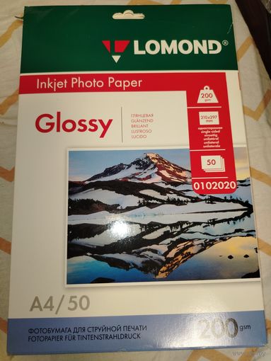 Фотобумага для печати Lomond 200 50 листов