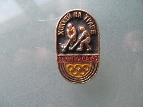 Значок Олимпиада 80.