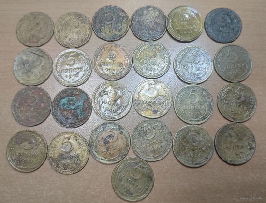 25 пятаков до реформы.