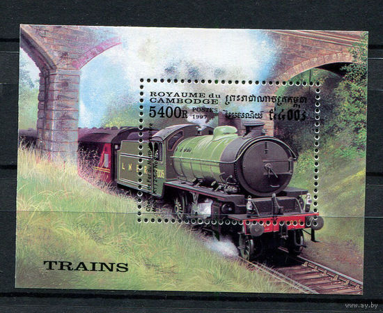 Камбоджа - 1997 - Паровозы - [Mi. bl. 229] - 1 блок. MNH.