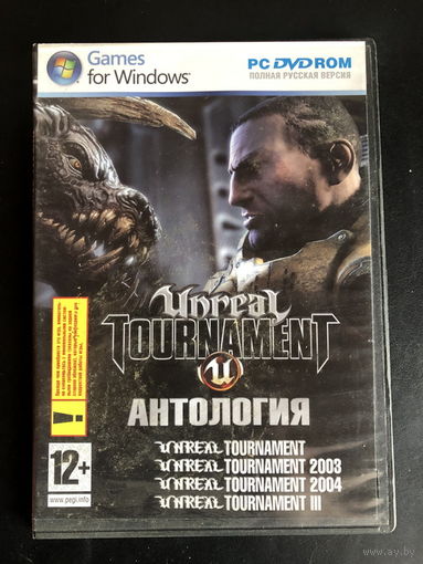 Игры сборник