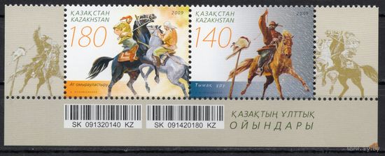 Казахстан 2009. Национальные конные игры. 2 марки (405)