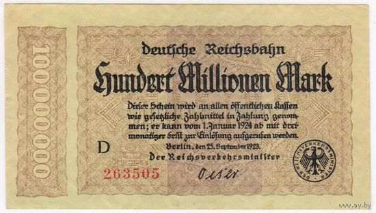 100000000 марок 1923 год. Имперская железная дорога. Берлин (25.09.1923) серия D  236505 aUNC