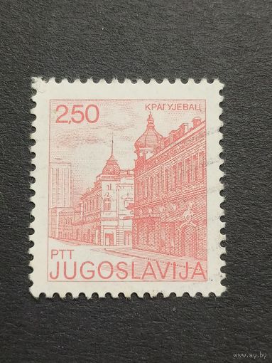 Югославия 1980. Достопримечательности