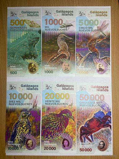 Галапагосские острова - набор банкнот