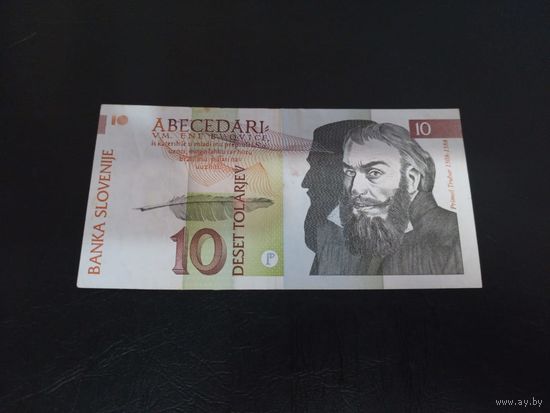 10 толаров 1992 Словения