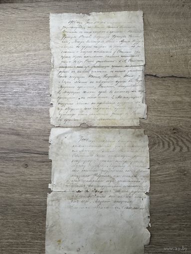 Документы.1904-1906г.цена за два.