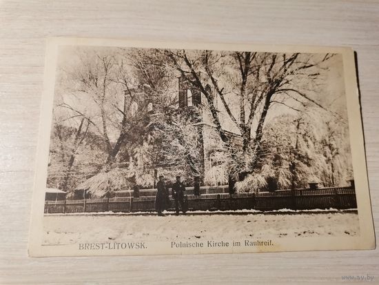 Брест-Литовск, почтовая карточка до 1917 года, размер 14*9 см., Польская церковь в инее.