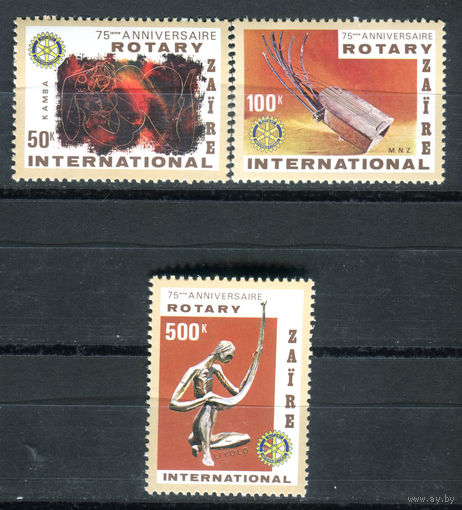 Конго (Заир) - 1980г. - 75 лет Ротари Интернешнл - полная серия, MNH [Mi 658-660] - 3 марки